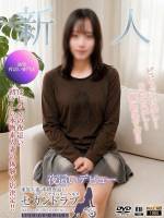 める(23)