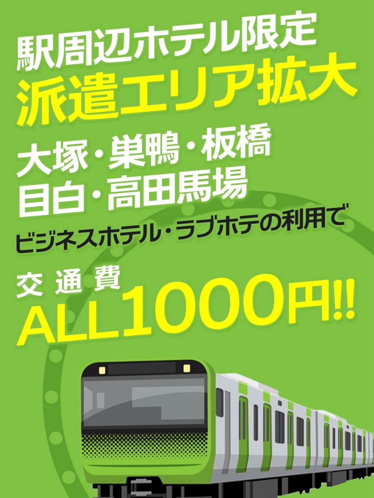 ニュース画像