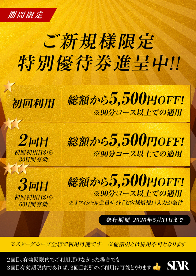 ニュース画像