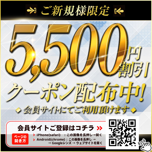 割引画像
