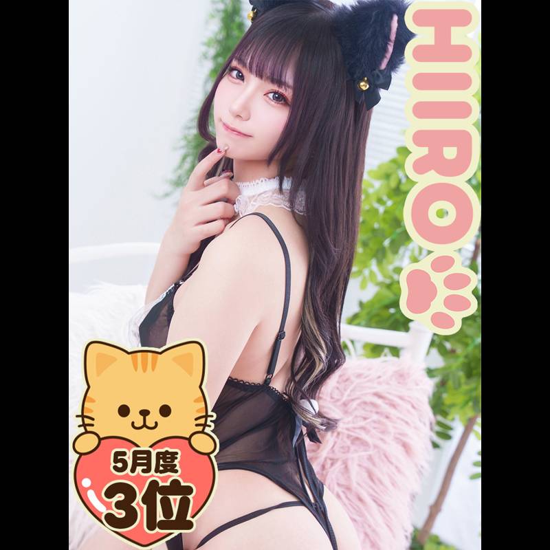 あまおとひいろ(21)
