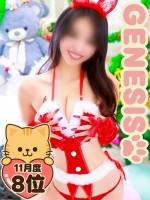 ジェネシス～暁の新月～(23)