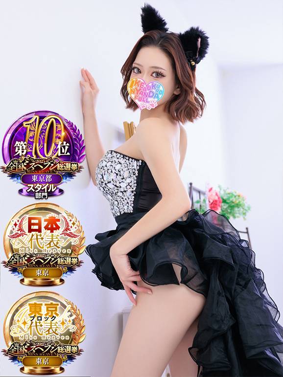進撃のJUICY(20)