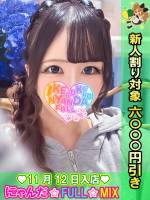 えんたーていなーるる(20)