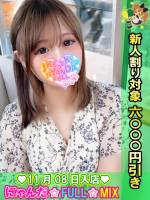 水上バイカーうみんちゅ(20)