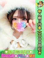 雪うさぎみく(18)