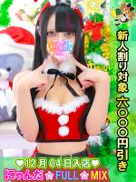 くろみ・ゆあ(20)