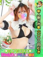 えろぽよえりさ(20)