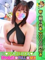 おっとり保母りさ(24)