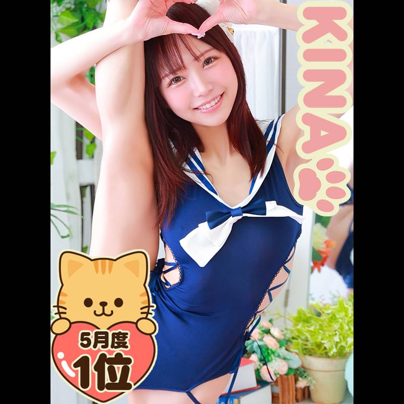 池袋　にゃんだ☆FULL☆MIX