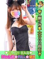 きらぼしそら(18)