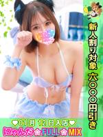 みかど・ゆず(24)