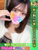 ニュースターセラフ(21)