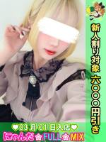 鳥貴族つくね(22)