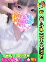 ゲーマーまこ(24)