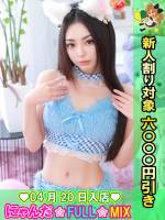 優雅を紡ぐシュリ(25)