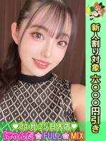 ノクターン・カノン(21)