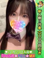 初めてのお仕事さくら(18)