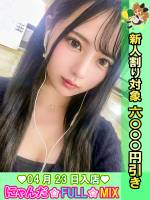 ほんわかロリもも(未経験)(18)