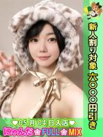 172cmのナースせりな(23)
