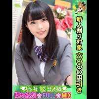 揉んでえりぴょん(24)
