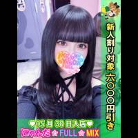 癒しの天使ゆいか(20)