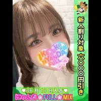 愛カプ☆りおにゃん(21)