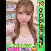 ガチ恋になるりりか(18)