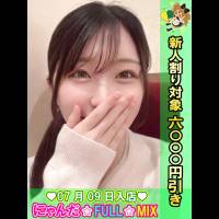 清楚大学在籍中めい(19)
