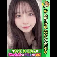 いちご(19)