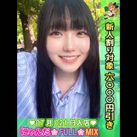 献身真面目ななか(20)