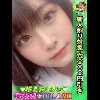 未経験果実らいむ(18)