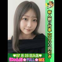 白肌姫みみ(21)