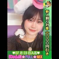 さら(21)