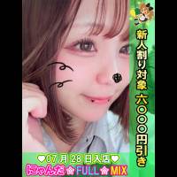 マイシスターひなた(20)