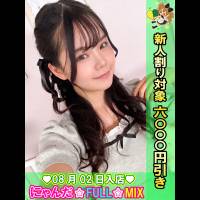 現役AV女優るう(20)