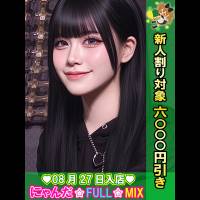 れん(22)