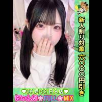 ピュアネスさやか(18)