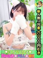 みれい(20)