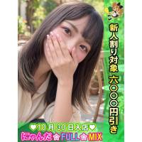 ことは(23)