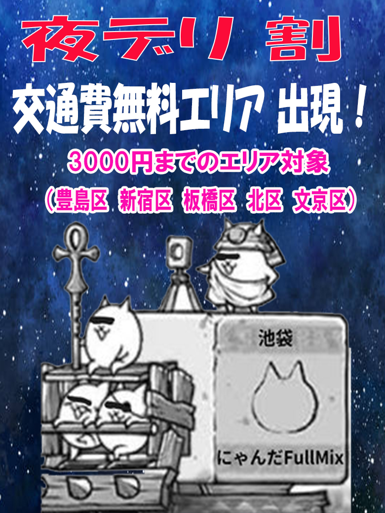 ニュース画像