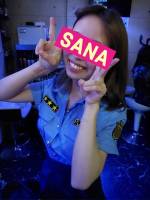 サナ(22)