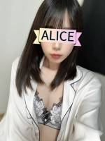 アリス(25)