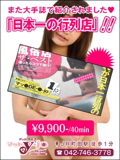 ニュース画像