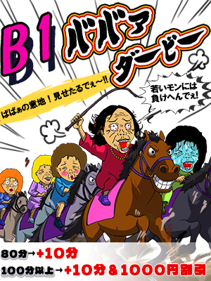 割引画像