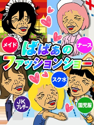 割引画像