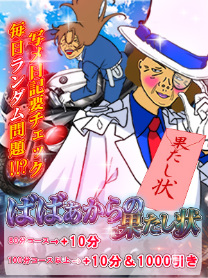 割引画像