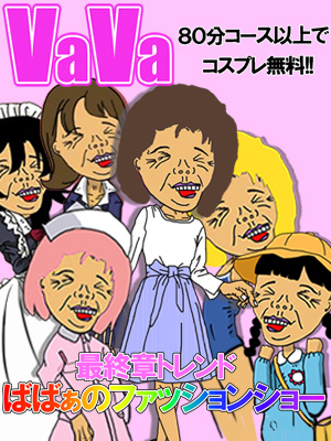 割引画像