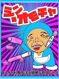 割引画像