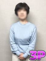 藤(55)